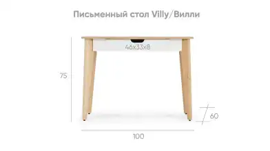Стол Villy, цвет Белый+Дуб фото - 5 - превью