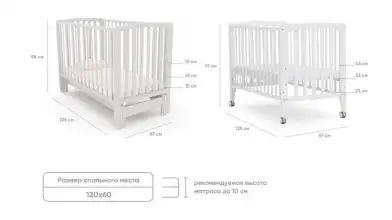Детская кровать для новорожденных Born фото - 6 - превью
