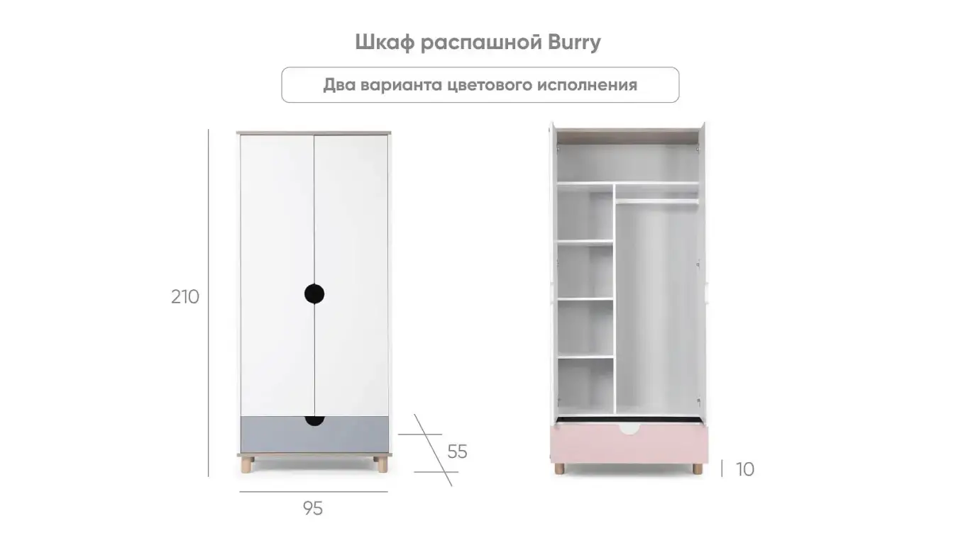  Шкаф двухдверный Burry розовый фото - 7 - большое изображение