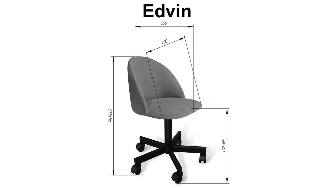 Кресло офисное Edvin картинка - 9 - большое изображение